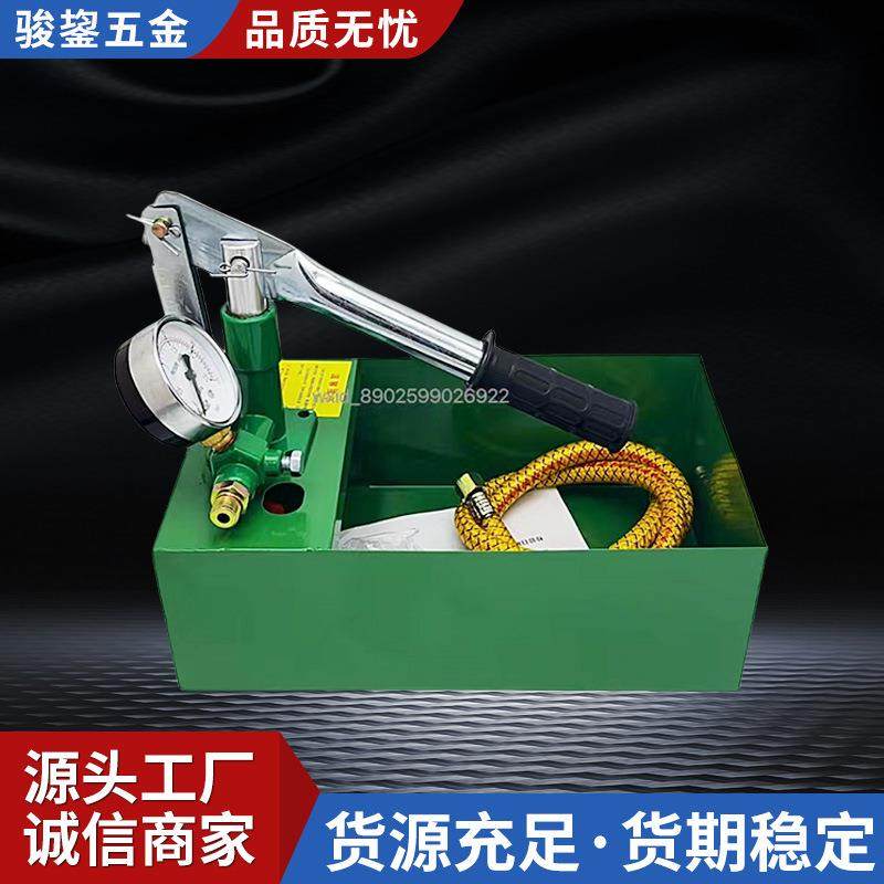 手动试压泵打压机压力泵家用ppr水管增压测压泵地暖检漏仪试压器,畜牧/养殖物资,畜牧/养殖器械,淘宝优惠券,粉丝福利购,淘宝优惠卷