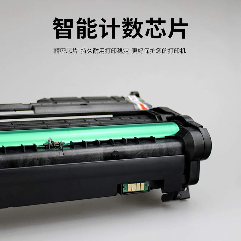 适用理光SP6430C硒鼓SP6410/6420/6430DN/6440/6450粉盒鼓架