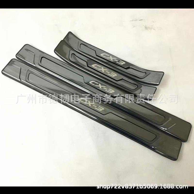 适用于马自达CX-3黑钛拉丝门槛条CX3迎宾踏板外置门槛条带标款