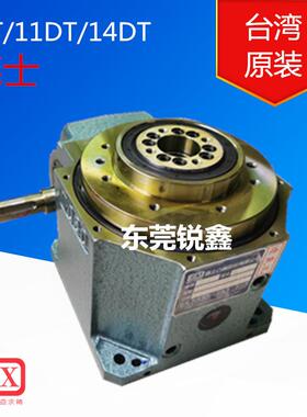 德士dex原装凸轮间歇分割器8dt-4-270-SLB/HRB8DT-068DT-08