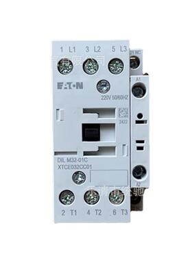 EATON/伊顿DILM32-01C(24V220V50/60HZ)电磁接触器XTCE032CC01