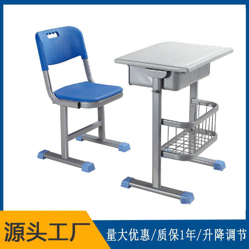 学校教室课桌椅单人儿童学习桌椅套装培训桌辅导班写字桌椅
