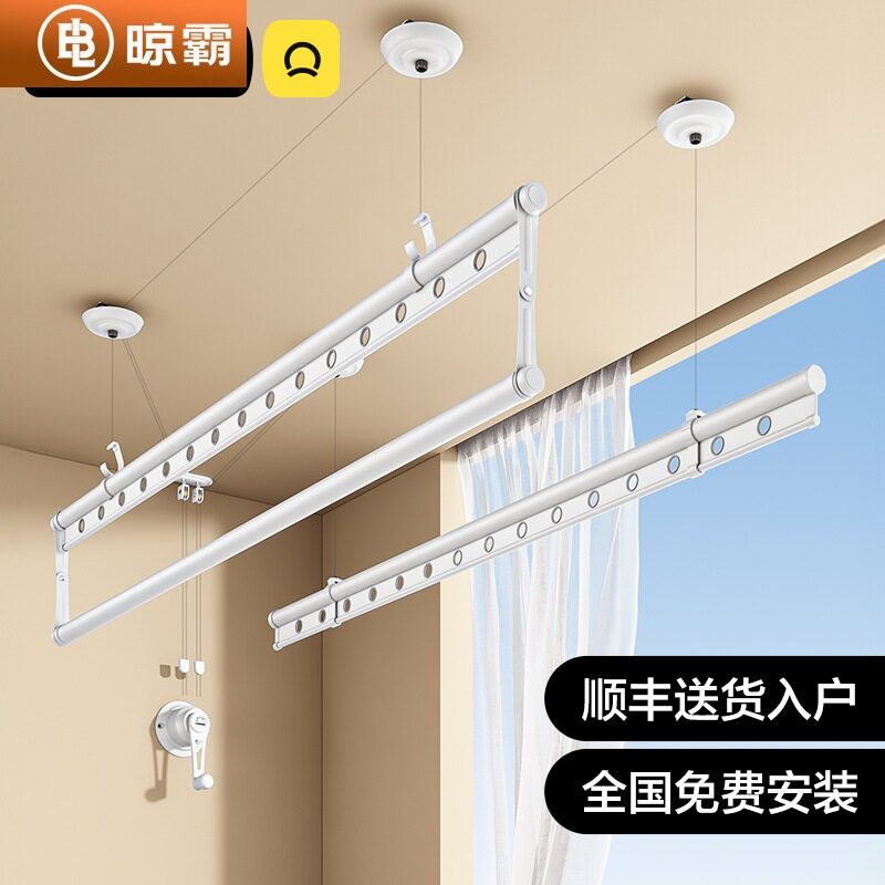 晾霸白色升降晾衣架手摇器阳台双杆晾衣杆顶装手动家用自动晒衣架
