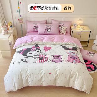 美乐蒂儿童纯棉床上四件套卡通公主风花边被套全棉床裙三件套女孩