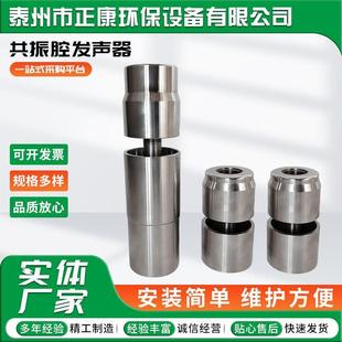 阵列式声波吹灰器发生器及主体布控管工厂环保用共振腔发生器