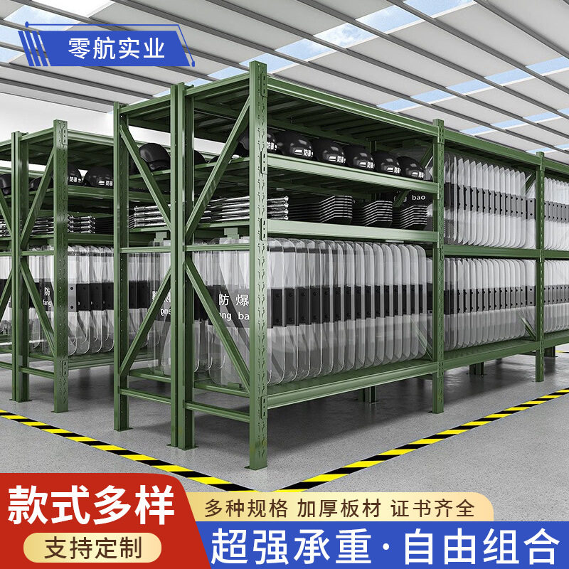 军绿色仓储货架中重型仓库储物架仓储货架