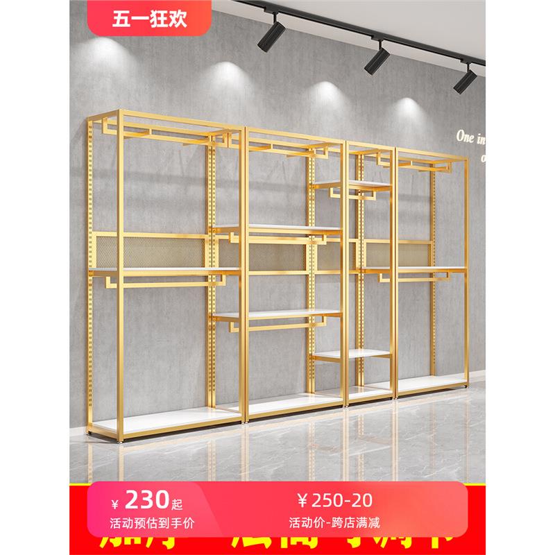 挂衣架货架落地式店服装店男装展示调节衣服陈列女装展示架上墙可