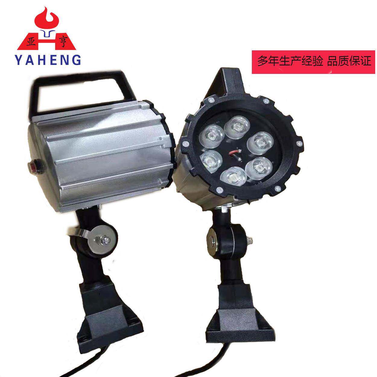 新品供应铝合金罩壳LED工作灯折叠关节杆式连接机床设备照明