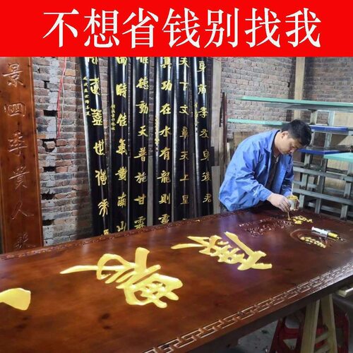 实木牌匾红花梨发光门头招牌木匾制作木雕匾额东阳木雕香樟木桐木