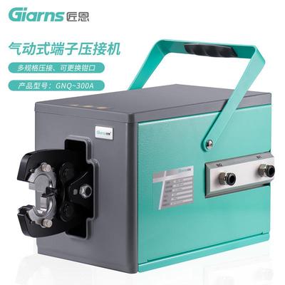 GNQ-300A气动式端子压接机铜/铝端子OT端子SC端子开口鼻端子