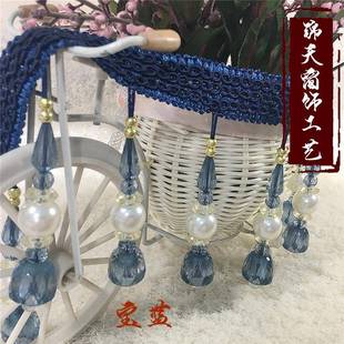 窗帘花边珠子新款 水晶工厂直销配件珍珠南瓜
