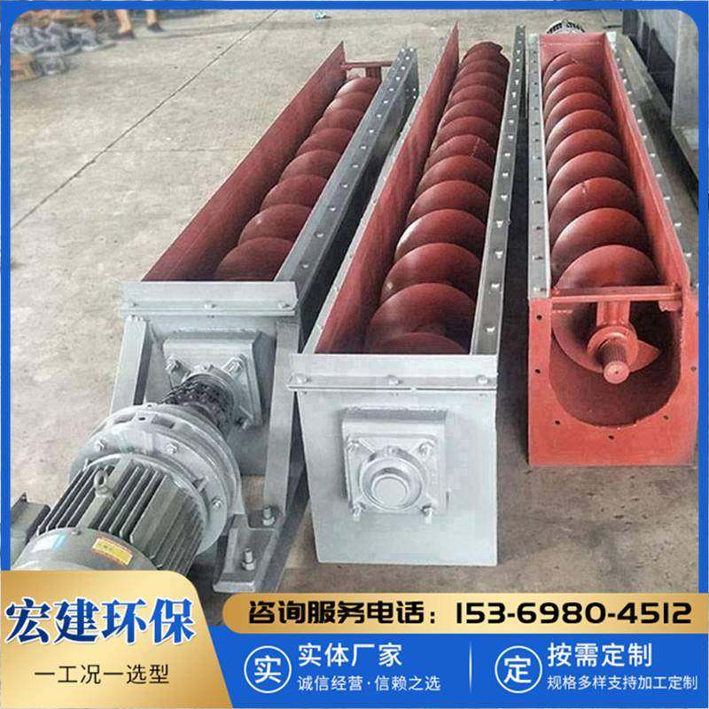 U型无轴螺旋输送机污泥垃圾水泥螺旋输送设备粉煤灰单双轴绞龙,鲜花速递/花卉仿真/绿植园艺,割草机/草坪机,淘宝优惠券,粉丝福利购,淘宝优惠卷