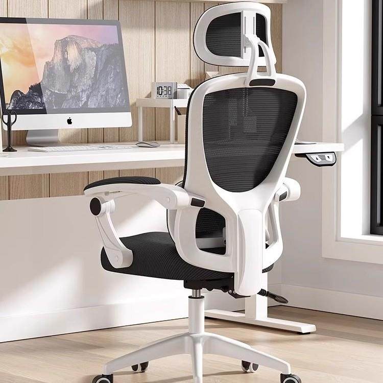 电脑椅家用办公椅舒适久坐可躺电竞座椅升降学习人体工学椅子网椅,金属材料及制品,金属加工件/五金加工件,淘宝优惠券,粉丝福利购,淘宝优惠卷