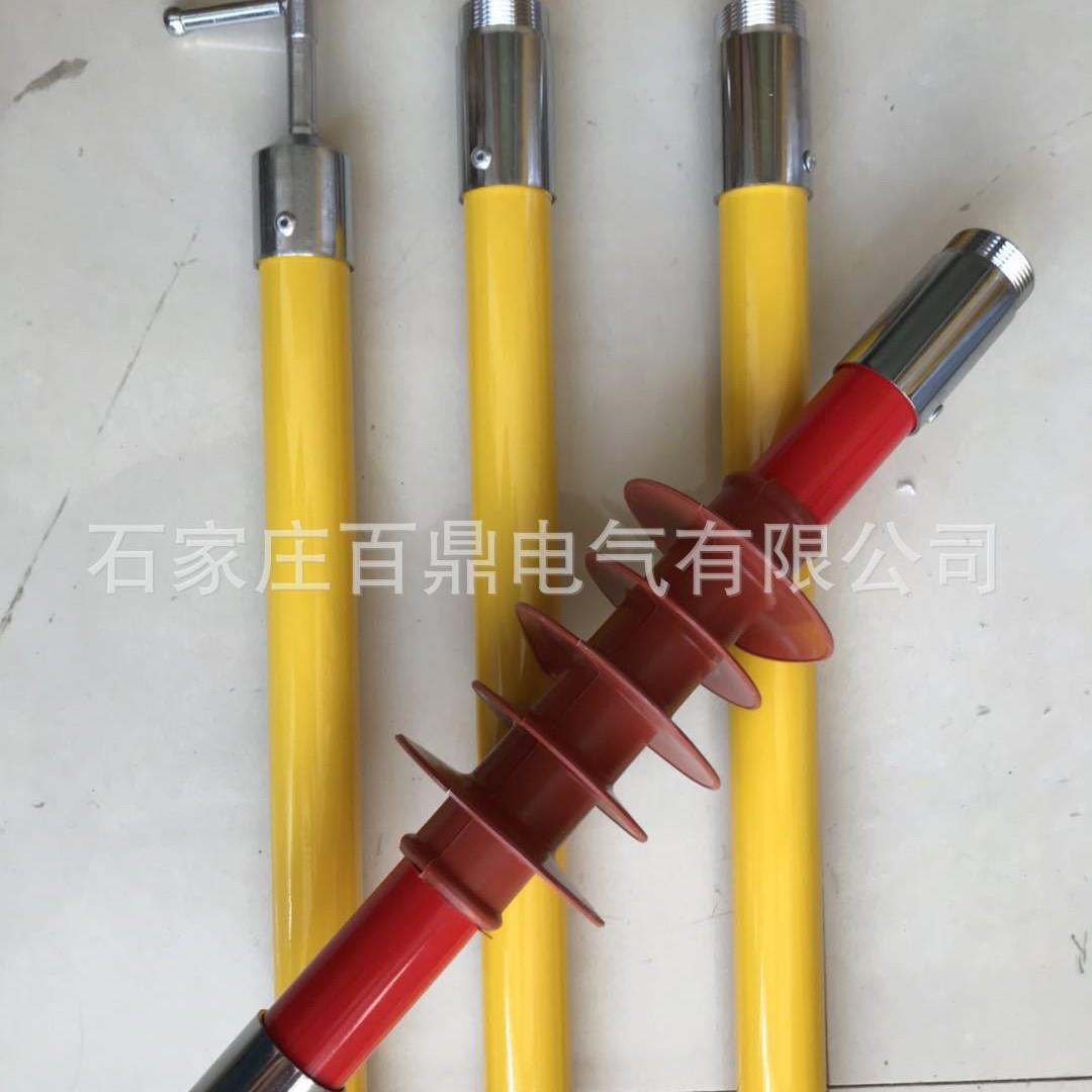 令克棒10kv-4米3节高压拉闸杆拉向杆电力绝缘操作杆上字头拉杆
