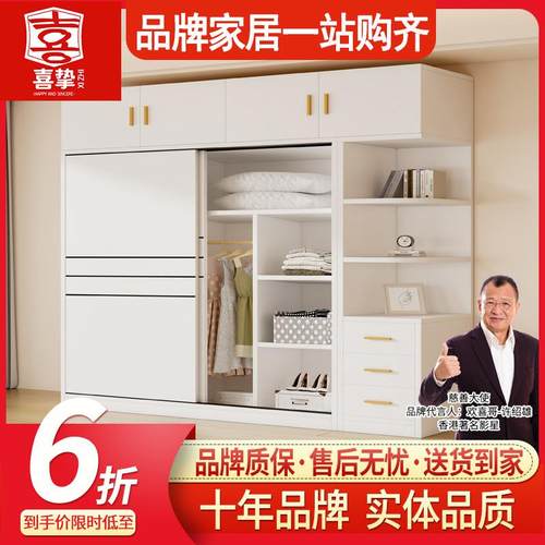 喜挚推拉门实木衣柜成人柜子卧室储物柜简约现代家用简易收纳衣橱
