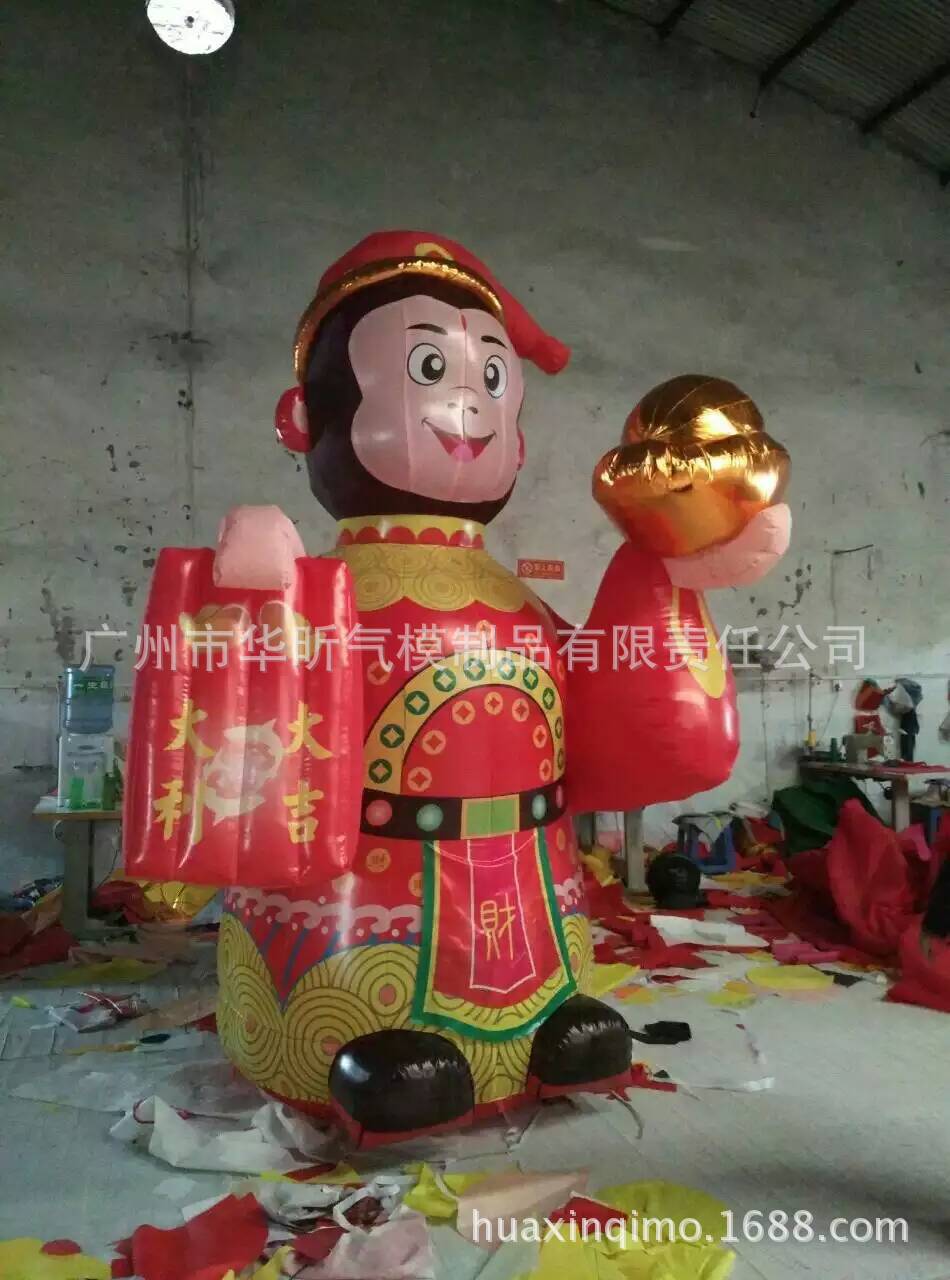 孙悟空财神新年吉祥物充气猴子动物卡通充气卡通