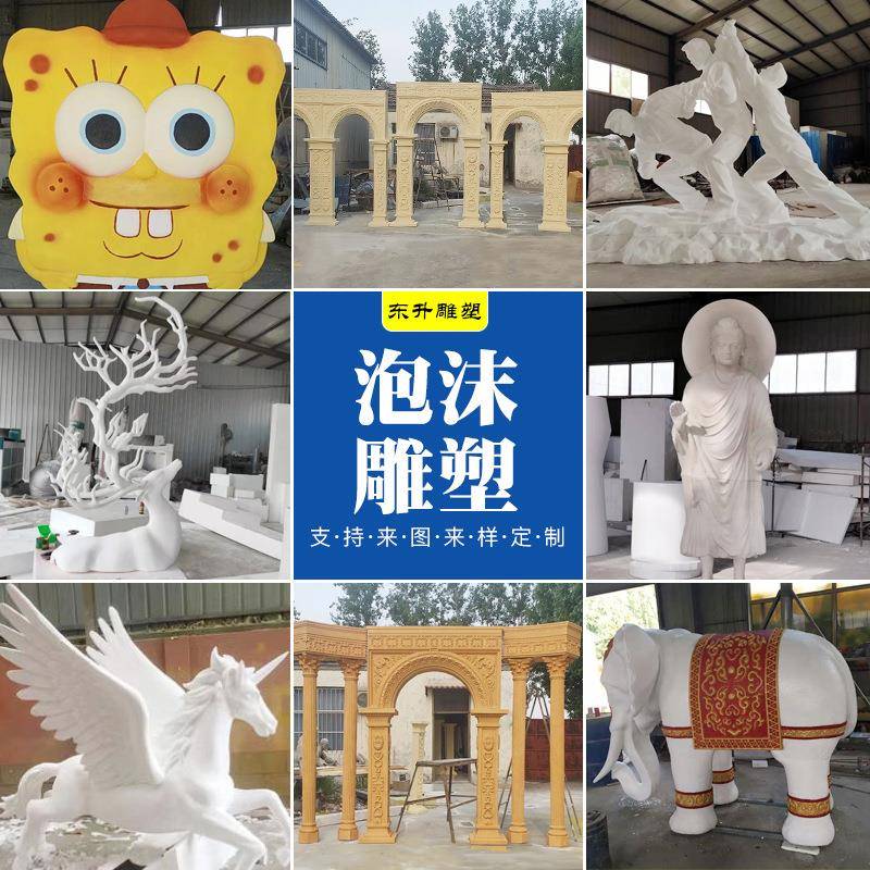 泡沫雕塑舞台婚礼影视道具室内大型摆件婚庆欧式城堡龙凤泡雕