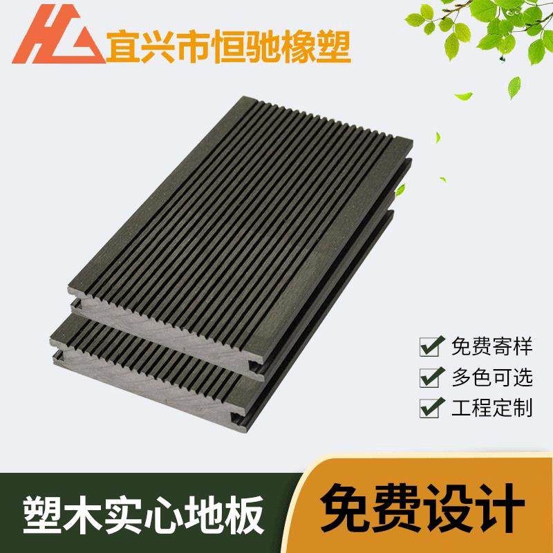 PE塑木实心地板公园露台塑木材料120*20园林景区木塑地板,金属材料及制品,金属加工件/五金加工件,淘宝优惠券,粉丝福利购,淘宝优惠卷