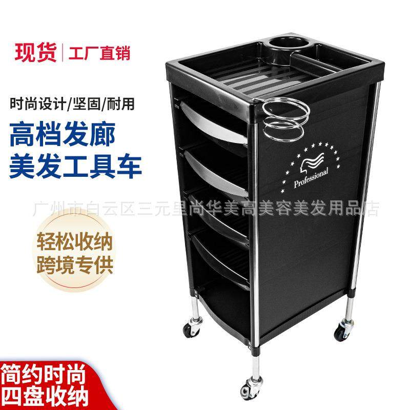 美发推车发廊工具车美容手推车理发店烫染发型师杠车多功能工具柜,鲜花速递/花卉仿真/绿植园艺,割草机/草坪机,淘宝优惠券,粉丝福利购,淘宝优惠卷