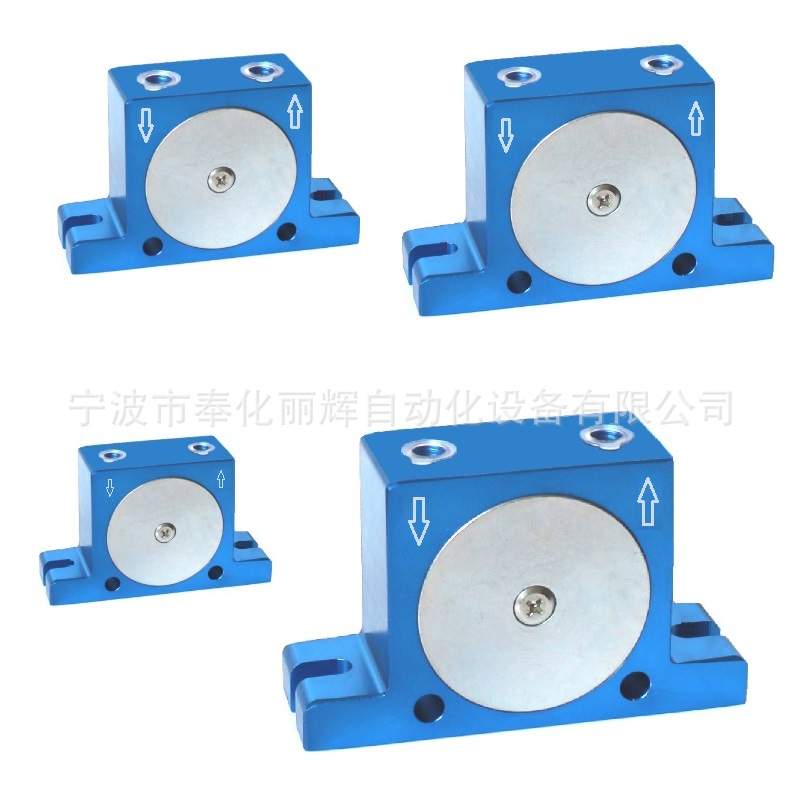 S36振荡器 S36气动振动器 S-30气动震动器 S-36震荡器