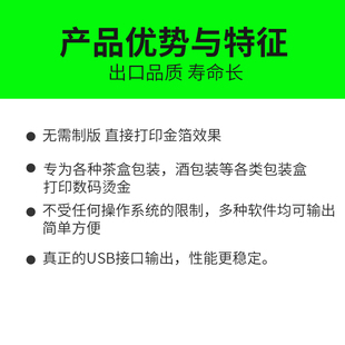 礼盒 急速发货8025C高速无版 烫金机全自动小型烫字机彩盒贺卡包装