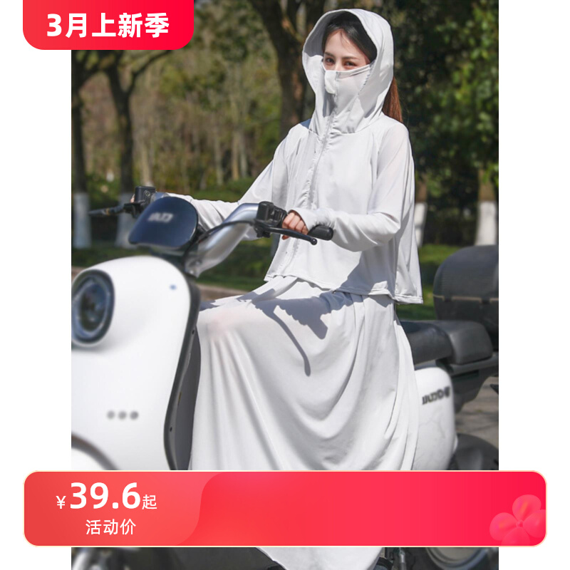 防晒衣女夏季2024新款长款全身防紫外线轻薄upf50+冰丝防晒服女孩