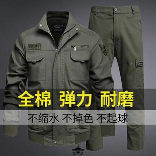 春夏耐磨纯棉防烫电焊工迷彩工地干活劳保服装 套装 加绒 工作服男装