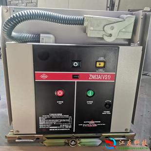 施耐德宝光高压断路器1600A