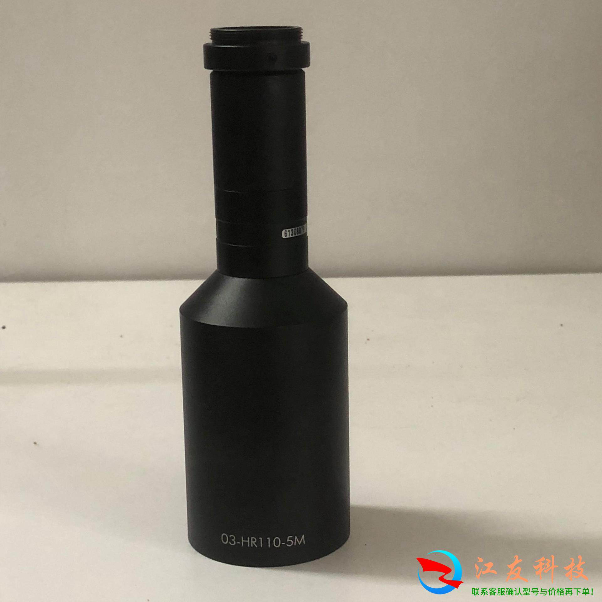 MML03-HR110-5M  0.3X110mm MORI
