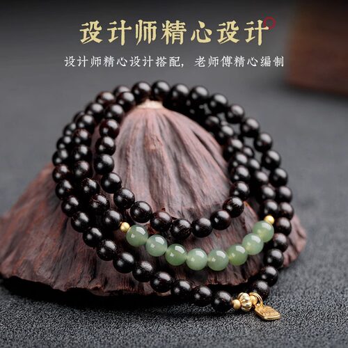 天然印度小叶紫檀手串男女新疆和田玉手链老料黑檀木佛珠文玩盘玩