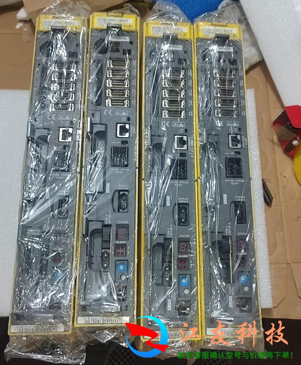 发那科数控系统主机A02B- 0307-B8224000c