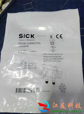 施克SICK西克接近开关IME08-02BNSZTOS1