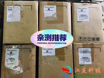 ECMA- C10807RS /C20807RS/C2080