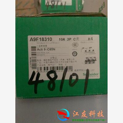 a9f18310断路器IC65N