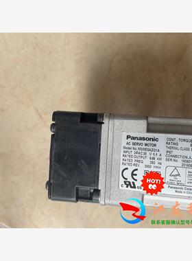 电机MSME012G1A MSME5AZG1A