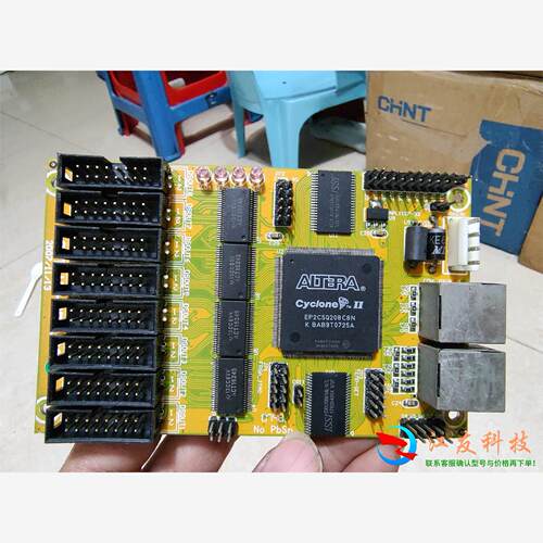 EP2C5Q208C8N