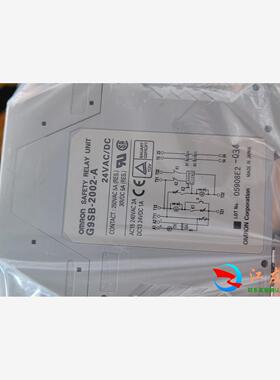 ONRON  G9SB-2002-A