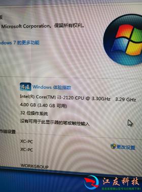 研华工控主机IPC-5122 主板AIMB-501A2成