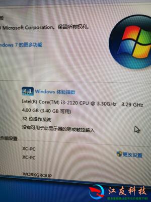 研华工控主机IPC-5122 主板AIMB-501A2成