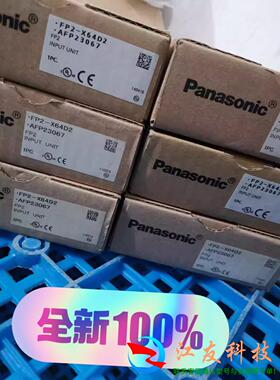 FP2-X64D2 PLC模块 AFP23
