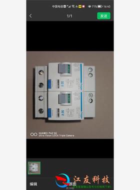 hager海格空气开关MC110P MC116P M