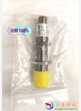 BALLUFF巴鲁夫BOS01HL光电开关传感器BOS