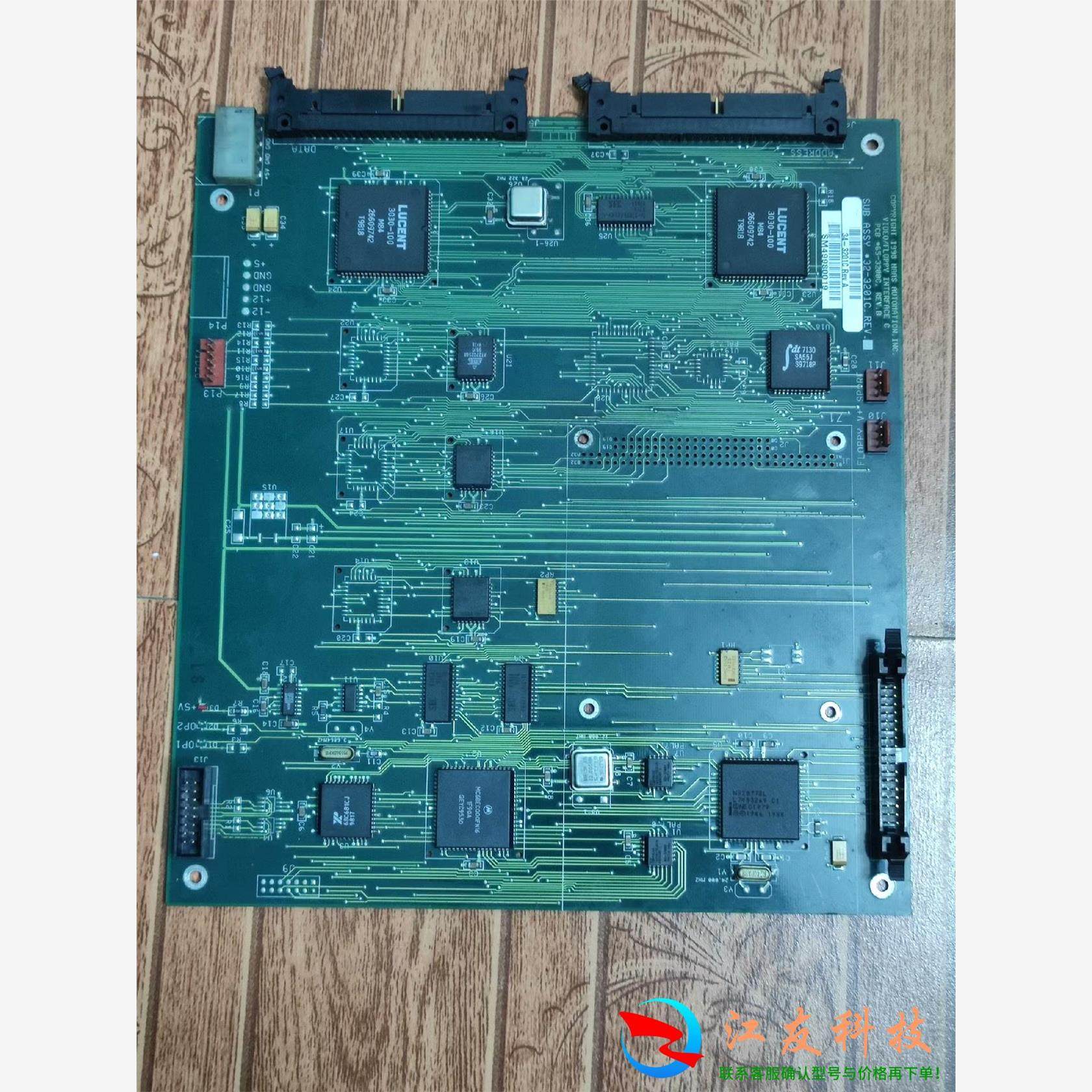 哈斯电机控制板，，无修，包，,电子元器件市场,其它元器件,淘宝优惠券,粉丝福利购,淘宝优惠卷