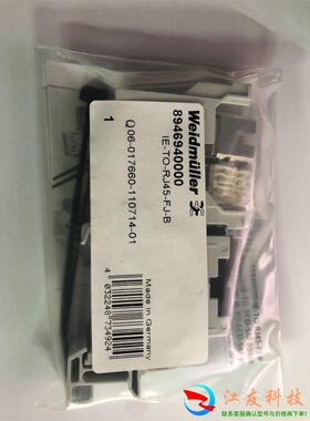 WEIDMULLER RJ45插座8946940000；I