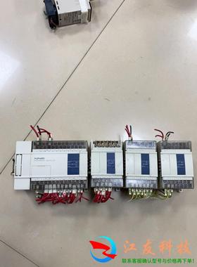 信捷PLCXC3-32R-E XC-E8YR