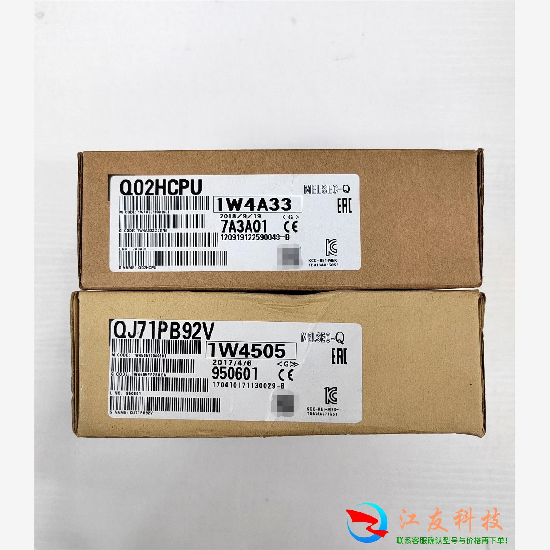 日本三菱模块QJ71PB92V 片塑料包膜