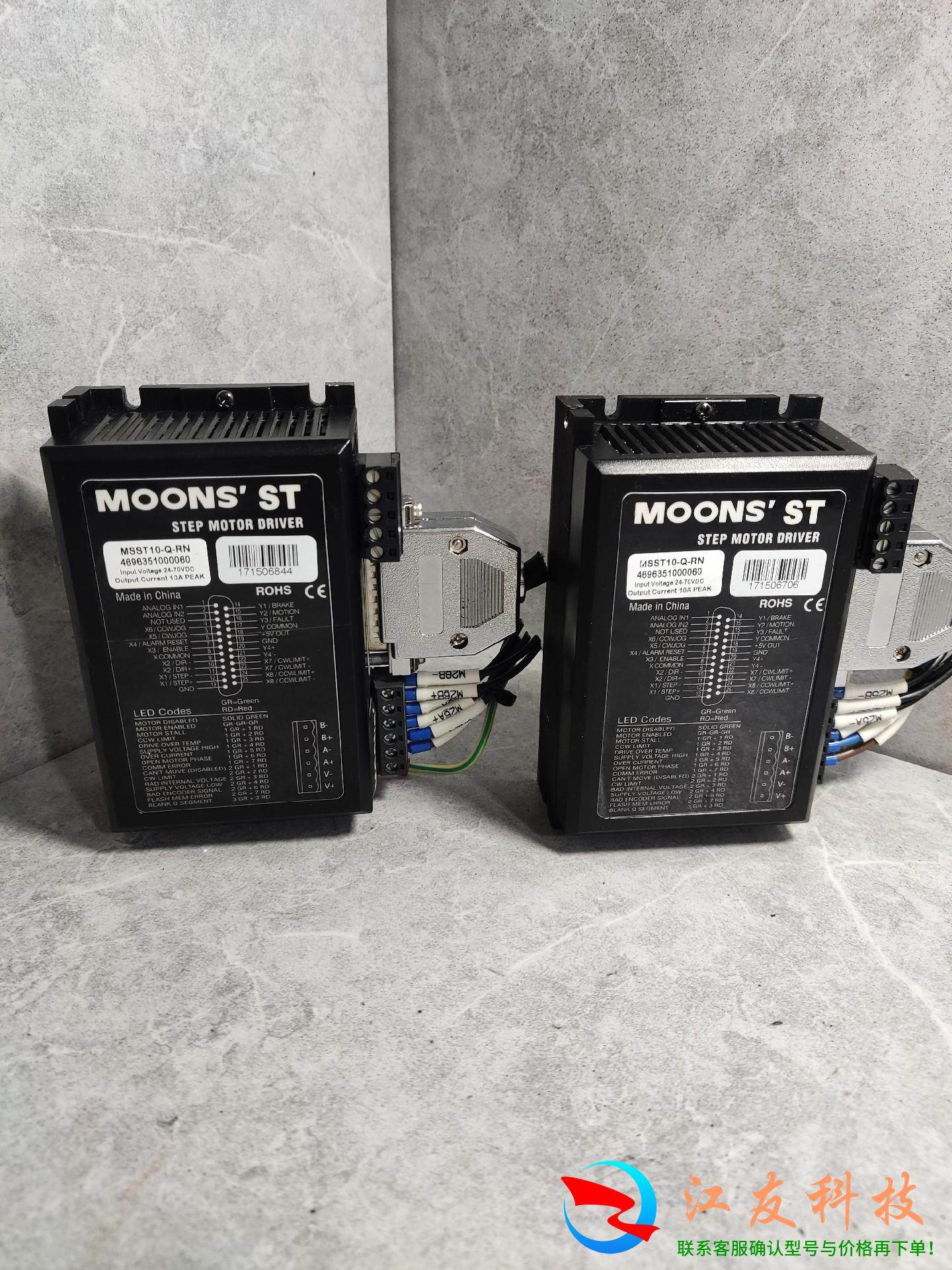 鸣志驱动器MSST10-Q-RN,机械设备,其他机械设备,淘宝优惠券,粉丝福利购,淘宝优惠卷