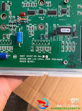 dovermotion 纳米机精度 三维旋转工作台驱动板用