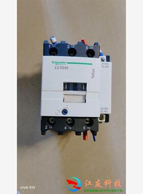 交流接触器:LC1D40C 60A/690v