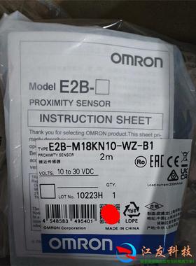 欧姆龙E2B-M18LS08-WZ-B1